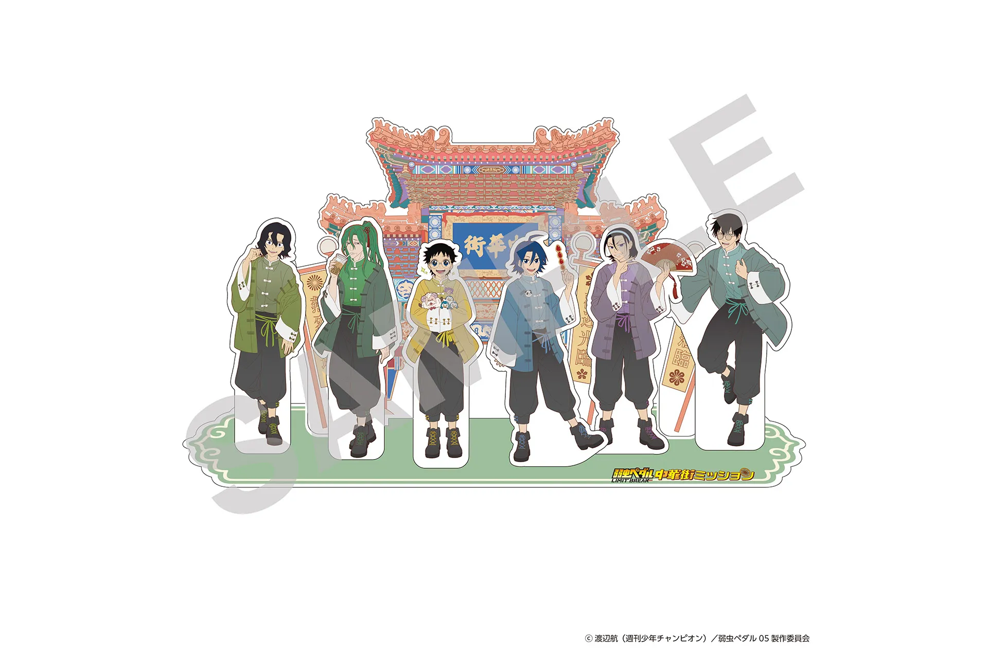 神奈川県×弱虫ペダル 「オリジナル アクリルジオラマスタンド