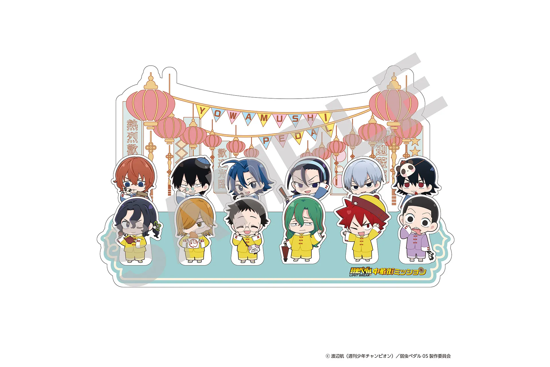 サカモトデイズ 中華街ミッション】SAKAMOTODAYS 南雲 中華街