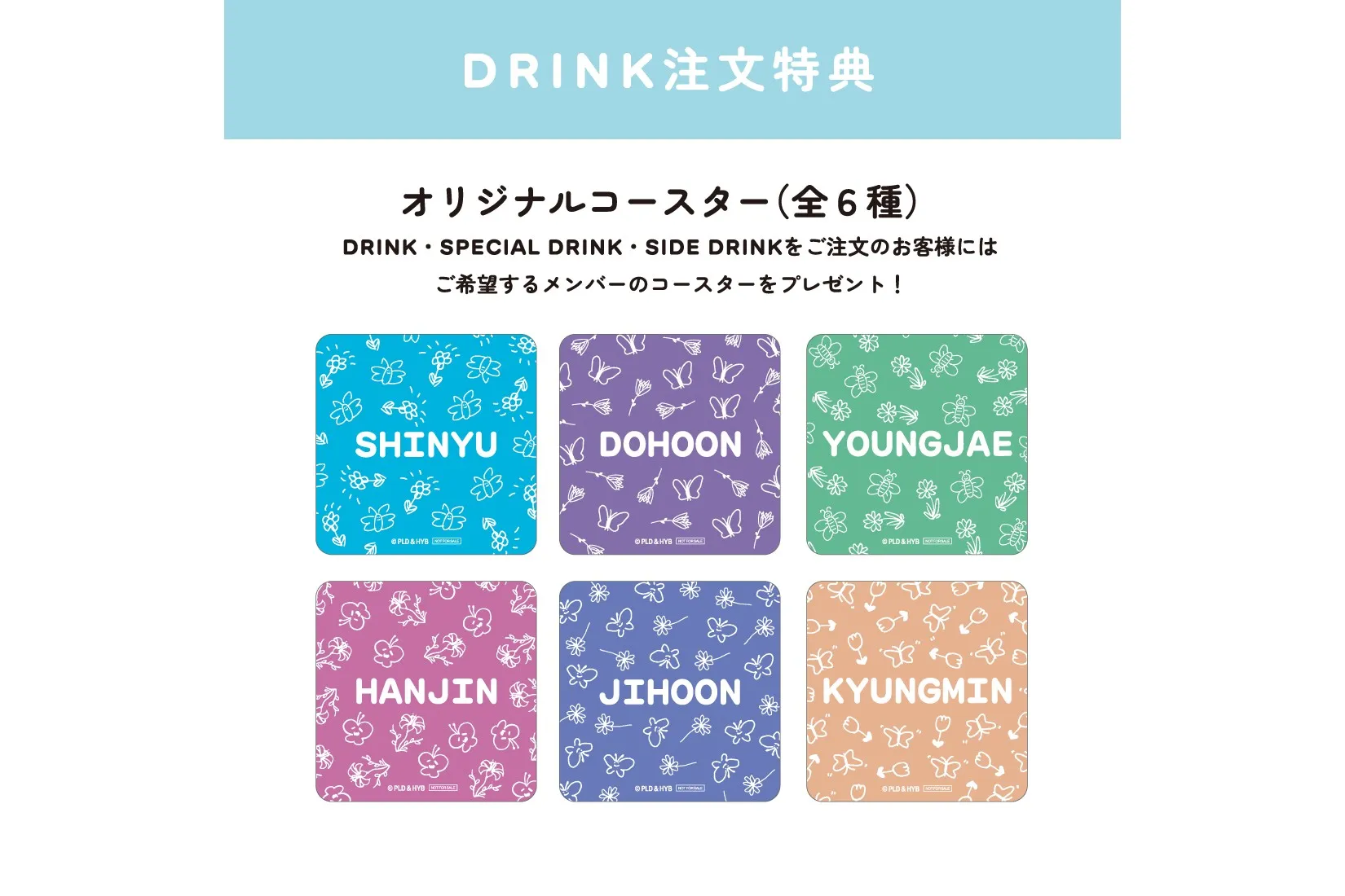 TWS CAFE ”はじめまして”