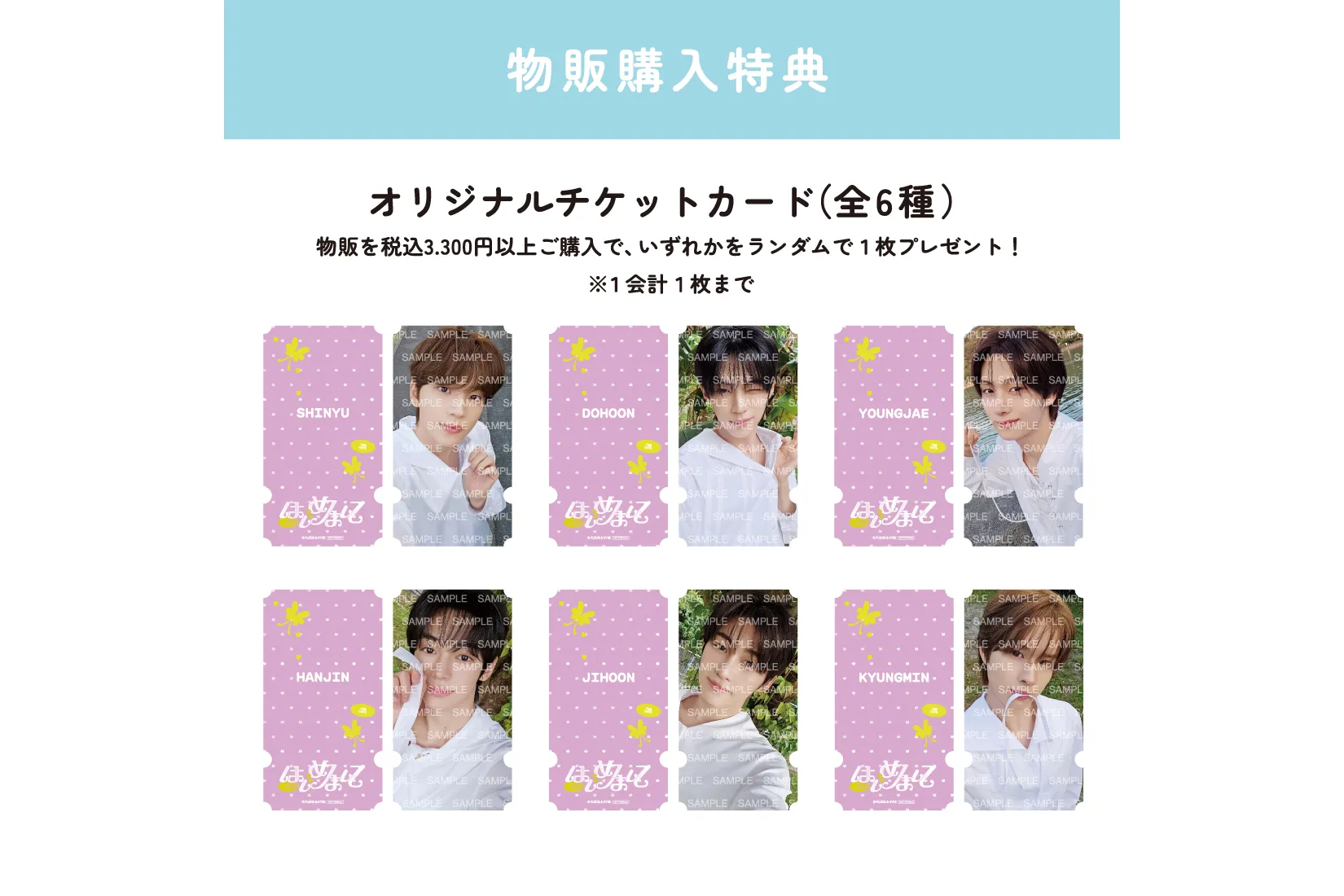 TWS CAFE ”はじめまして”