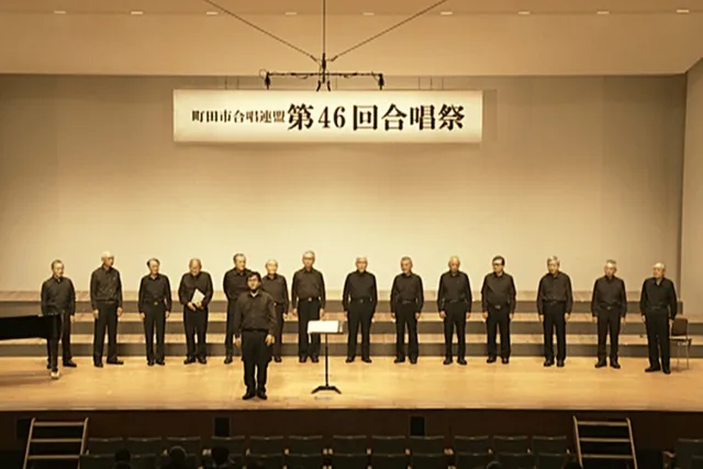 第47回町田市合唱連盟合唱祭