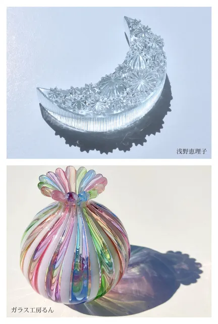 浅野恵理子・ガラス工房るんガラス2人展