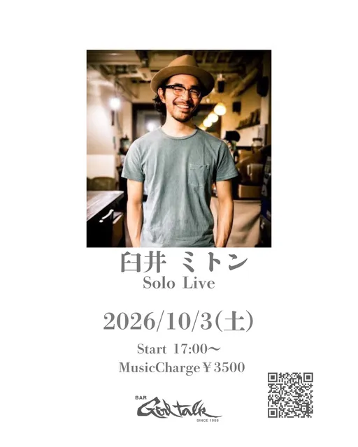 臼井ミトン ソロライブ