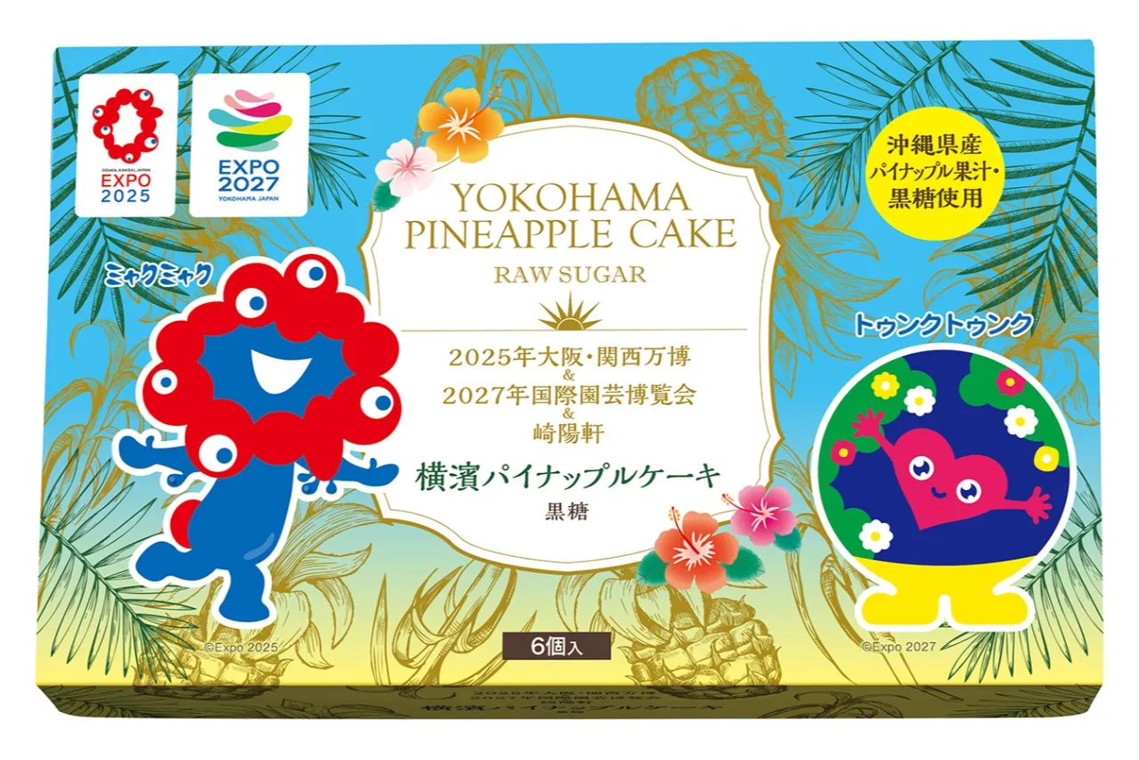 国内撤退！希少ビルド・ア・ベア・ワークショップ横浜限定モデル 国内撤退！希少ビルド・ア・ベア・ワークショップ横浜限定モデル 国内