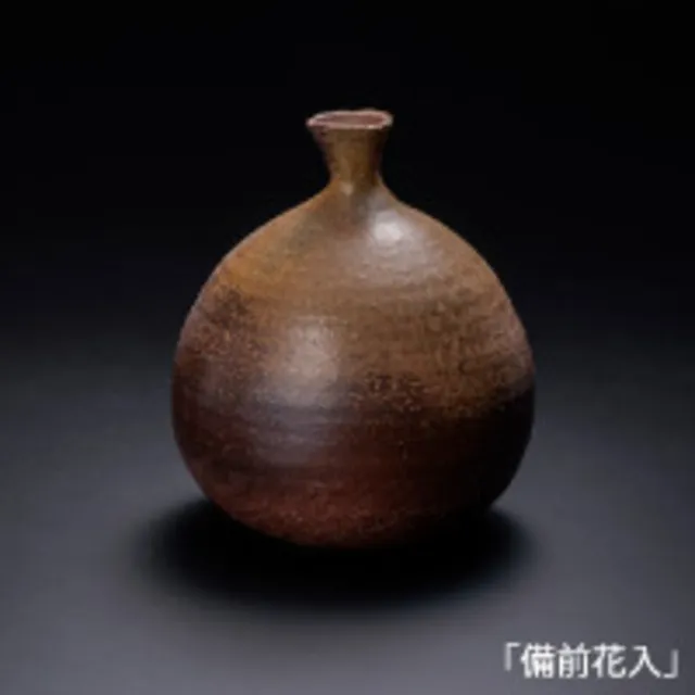 備前 金重潤平 作陶展