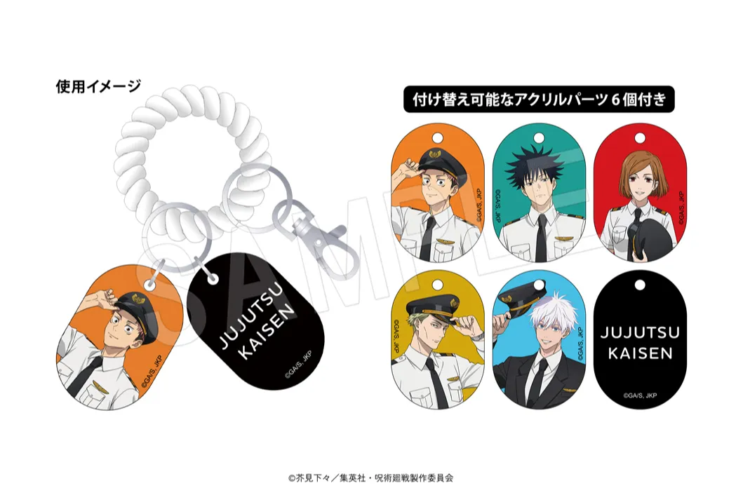 アニメ『呪術廻戦』5周年×羽田エアポートガーデン コラボイベント