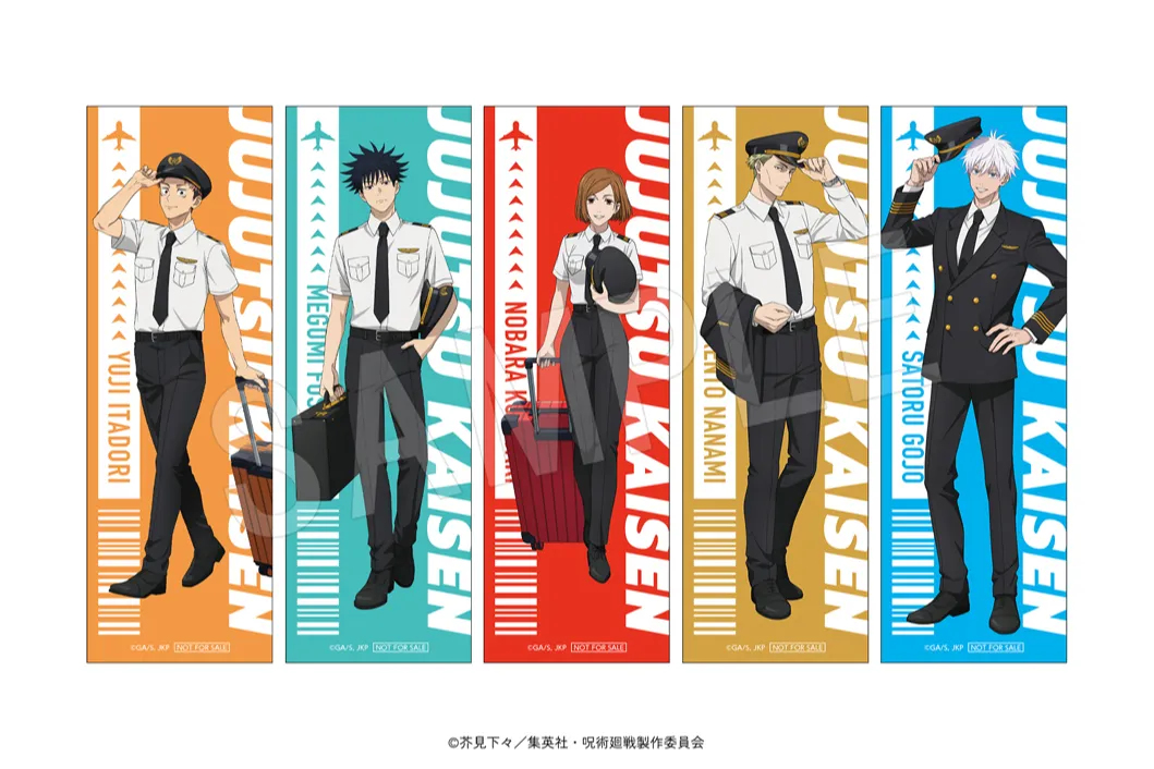 アニメ『呪術廻戦』5周年×羽田エアポートガーデン コラボイベント_7