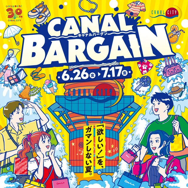 CANAL BARGAIN