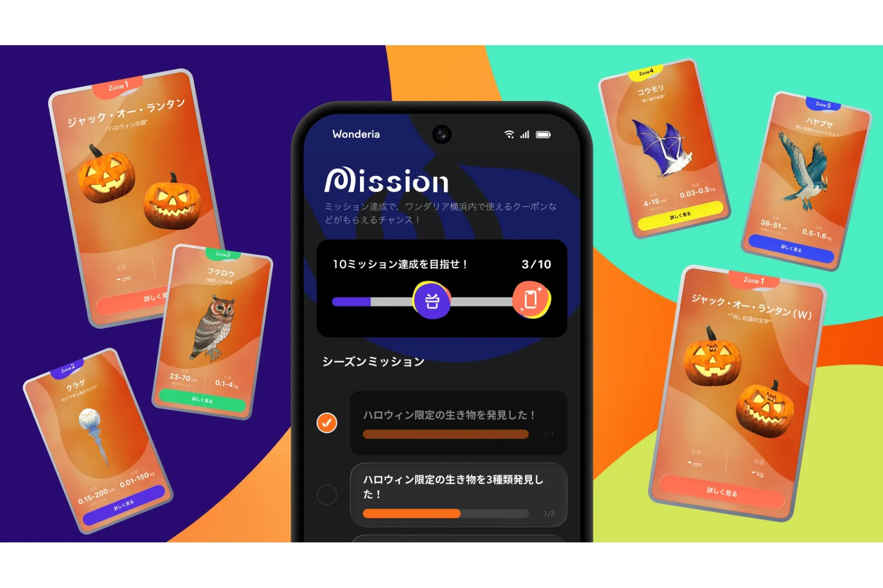 ワンダリアハロウィン2026_3