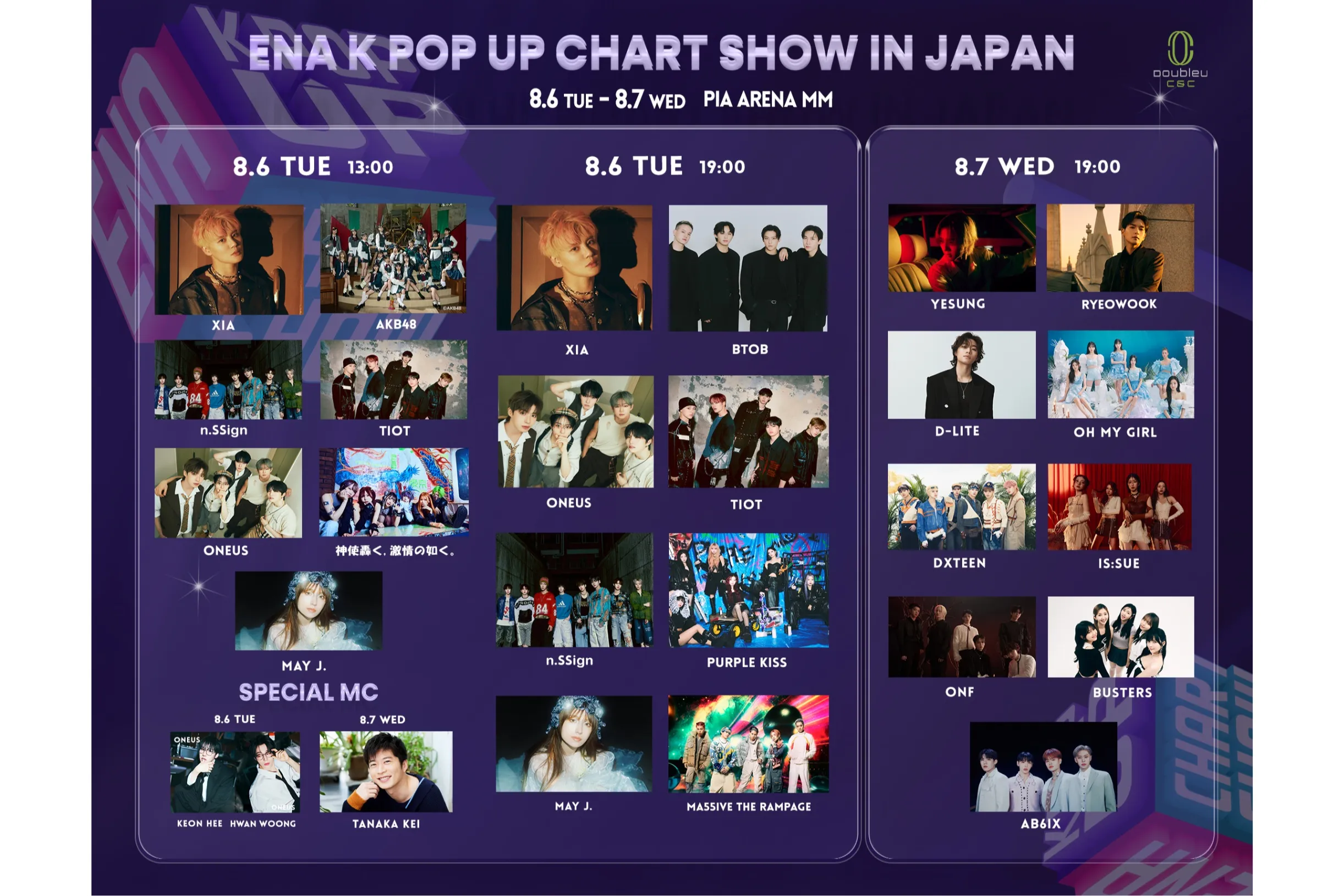 K-POP・アジア mana jp.ktown4u.com : K-POP Global On-Onffline Platform