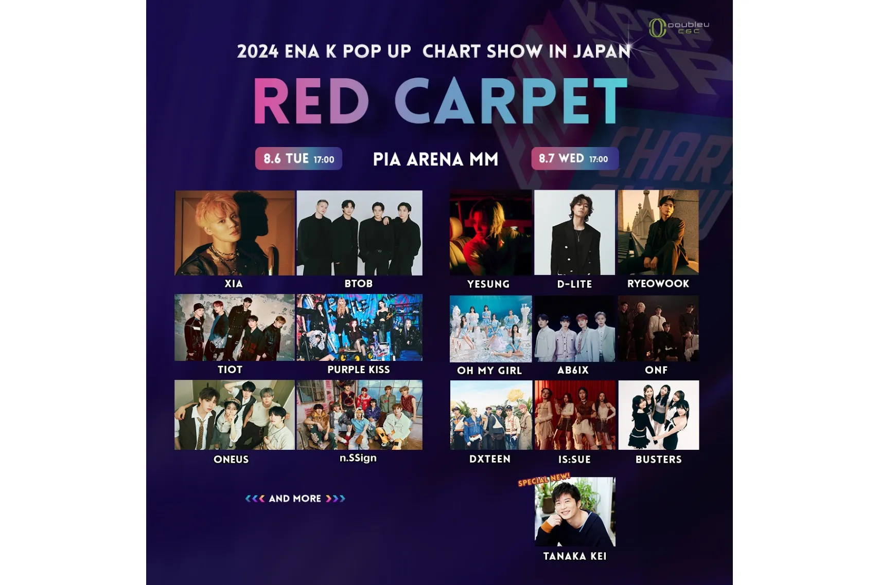 2024 新品 10枚 POP UP CHART SHOW IN JAPAN DXTN BEHIND] 2024 ENA K POP UP CHART SHOW IN JAPAN - YouTube
