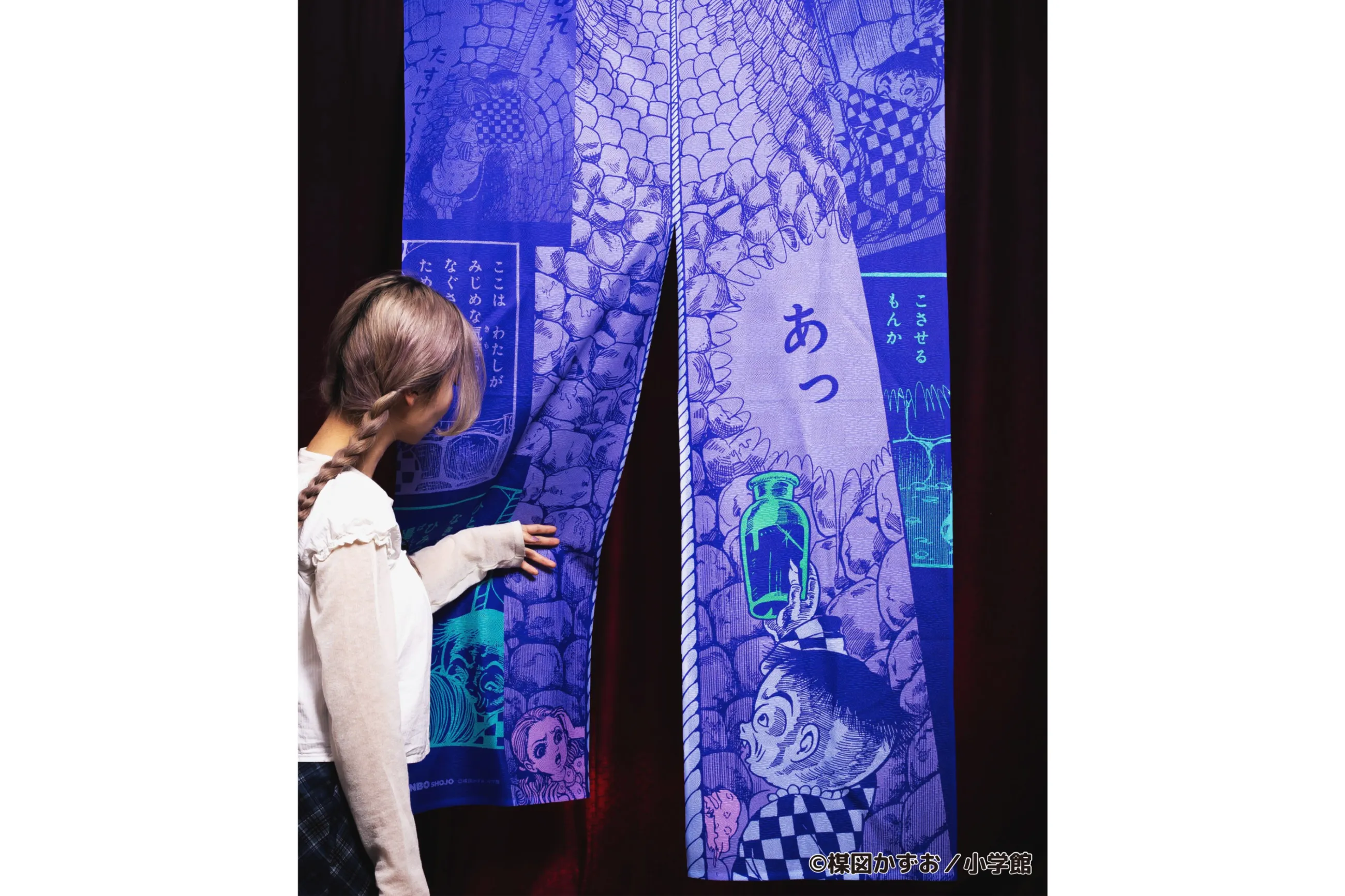 赤んぼ少女　楳図かずお　佐藤プロ 赤んぼ少女 POP UP SHOP