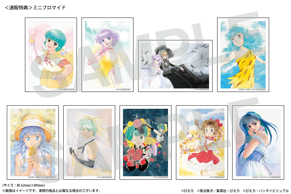 ぴえろ魔法少女シリーズ MEMORIAL POP UP STORE in 池袋