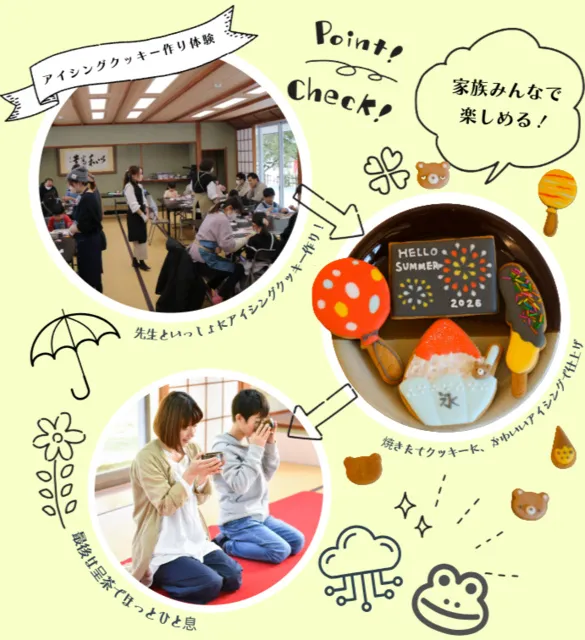 夏色　アイシングクッキー作り