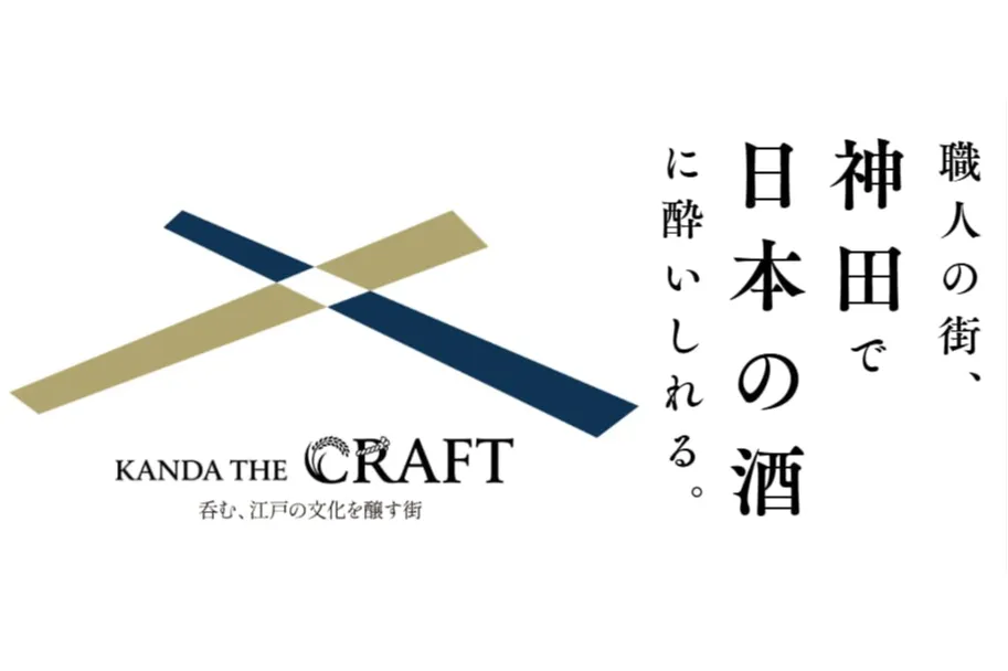 千代田のさくらまつり_8