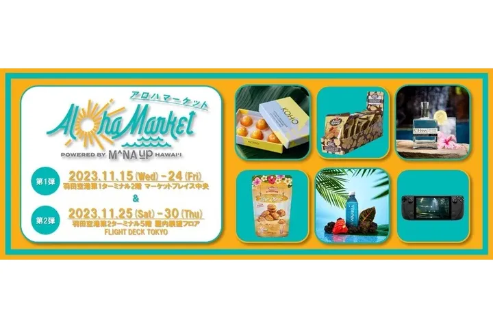 Aloha Market powered by Mana-Up