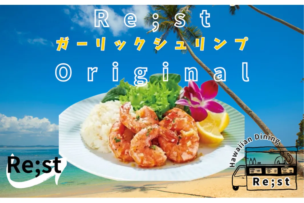 Tahiti Festa 2025 Musashikosugi_15