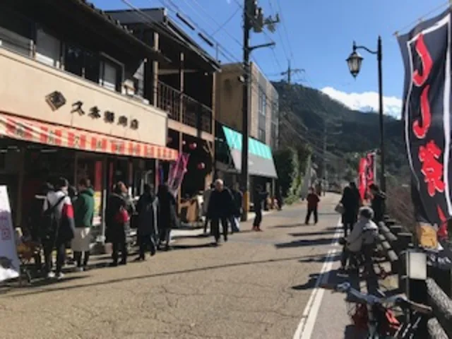 湯原温泉　しし祭り