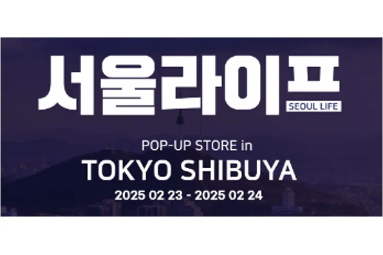 SEOUL LIFE in Shibuya_1