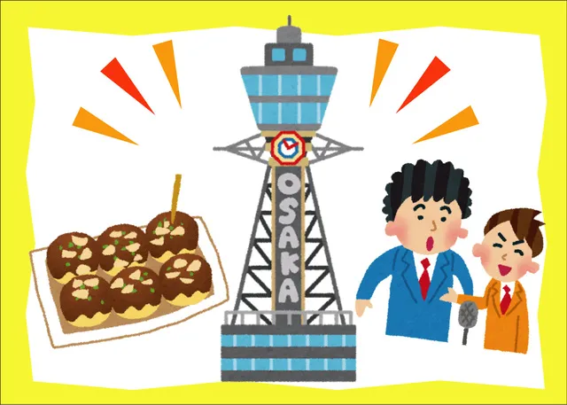 まいど！関西のおもしろ絵本特集