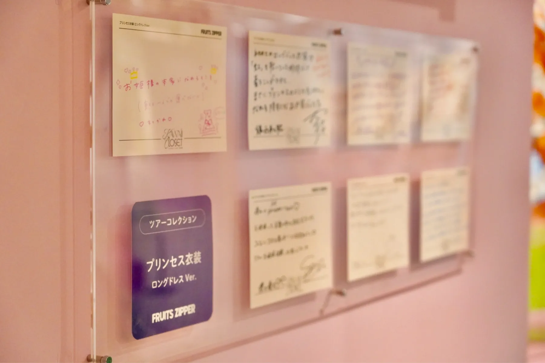 ～KAWAII LAB.衣装展～ KAWAII CLOSET in 大丸東京店_8