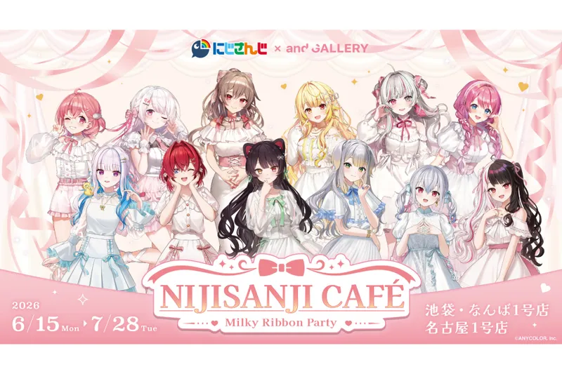 にじさんじCafe ～Milky Ribbon Party～