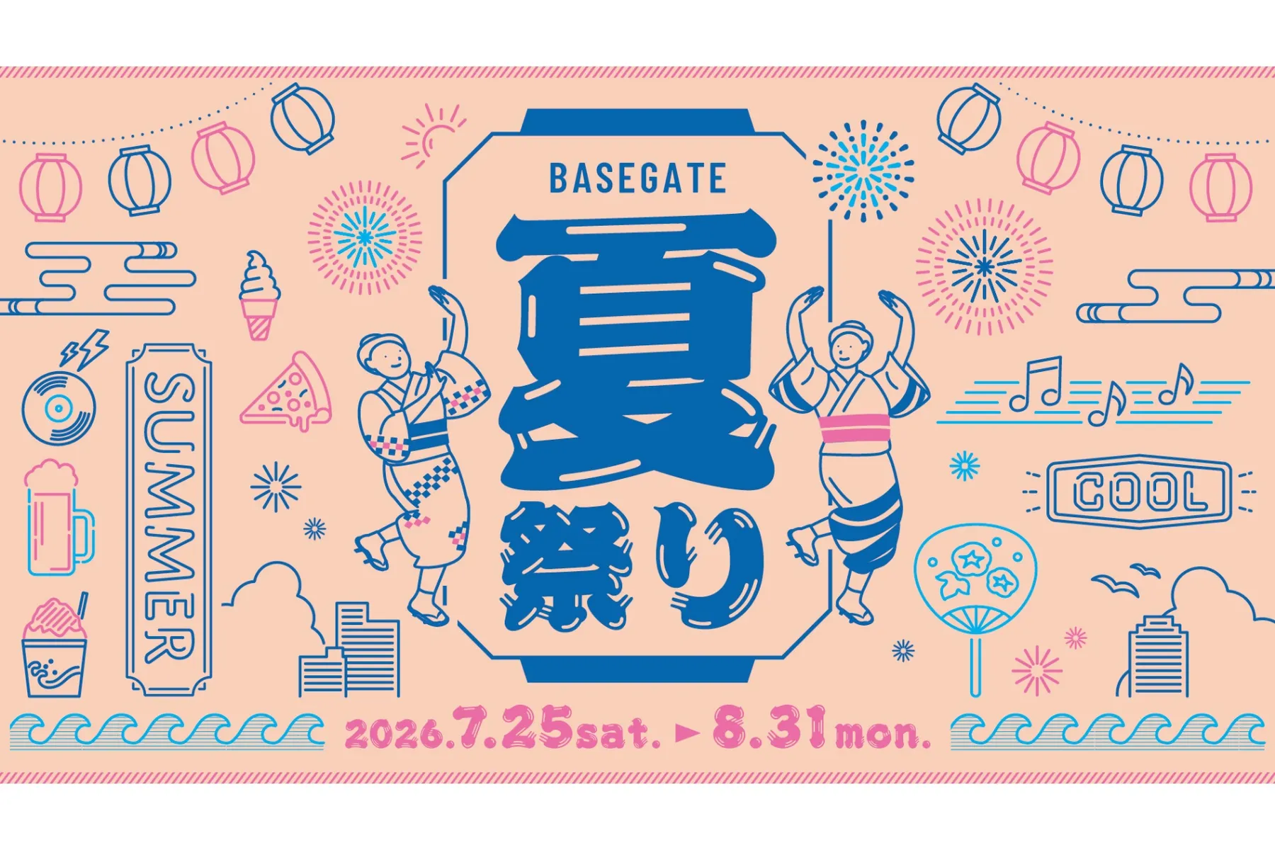 BASEGATE夏祭り_1