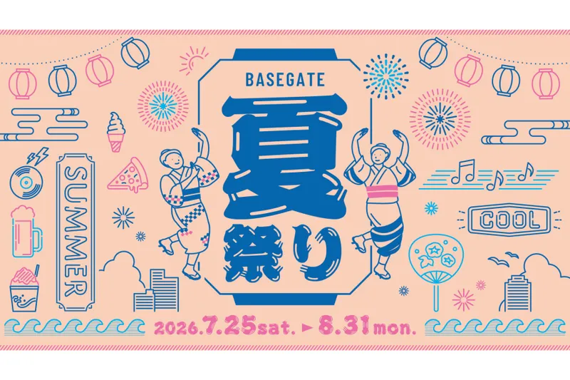 BASEGATE夏祭り