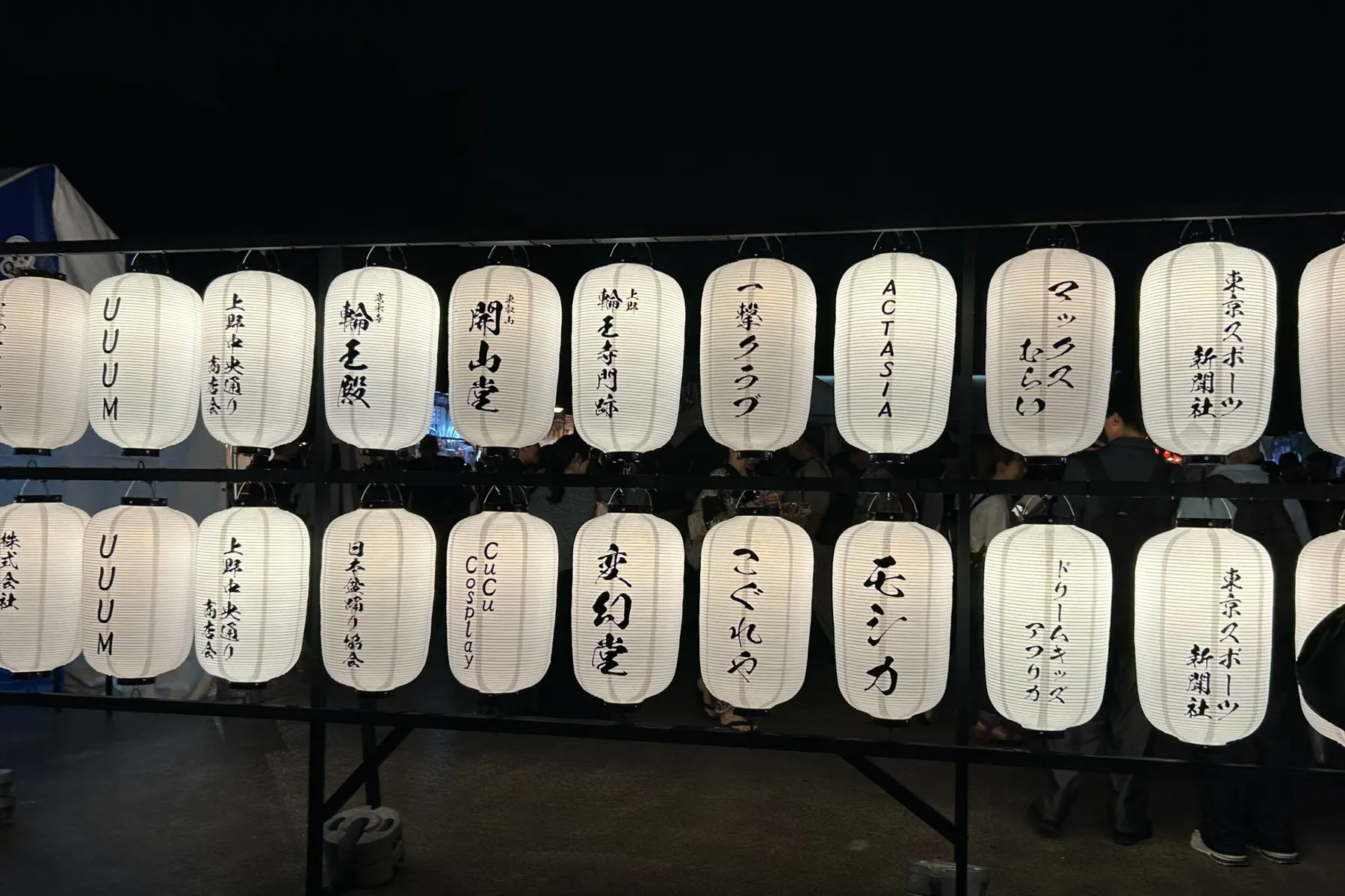 ＜上野ゾク夏祭り＞入口の提灯（2026年撮影：レッツエンジョイ東京編集部）