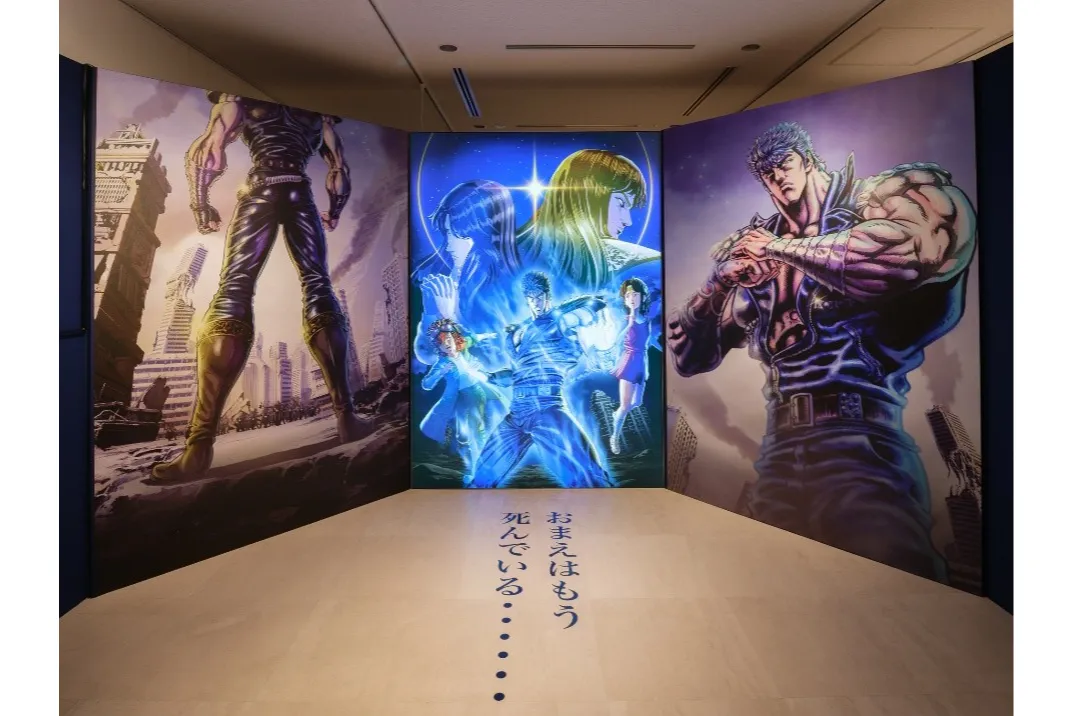 『北斗の拳 -FIST OF THE NORTH STAR-』特別企画展_3