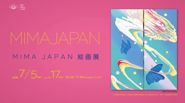 MIMA JAPAN 絵画展