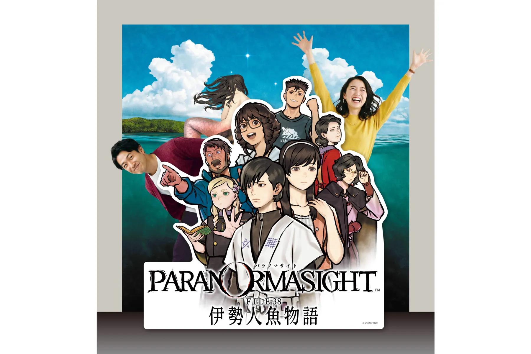 「パラノマサイト FILE38 伊勢人魚物語」コラボイベントin スモールワールズ_4