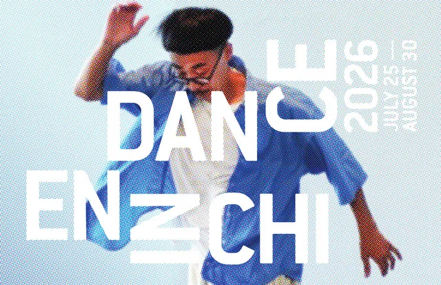 ダンス縁日2026_1