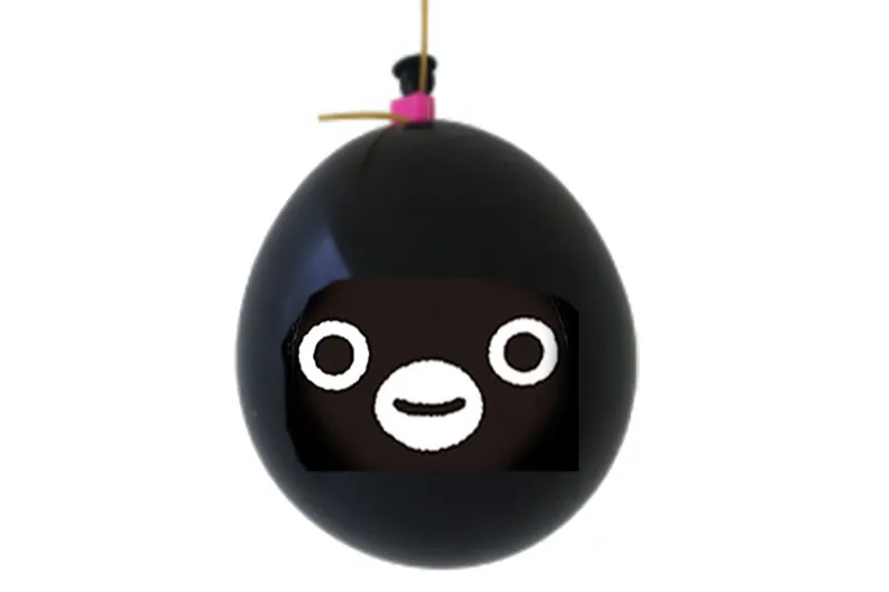 ⓒC.S/JR東日本/D