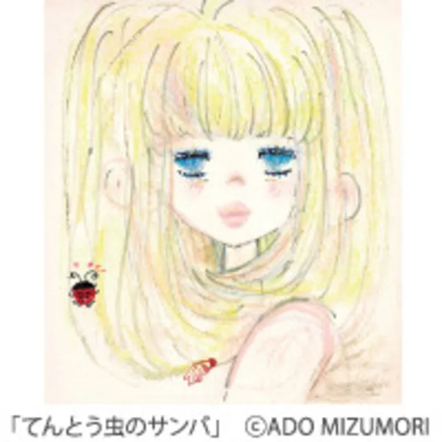 近藤裕久作　草木釉薪窯焼のうつわ 近藤裕久 作陶展～草木釉・薪窯のメッセージ～