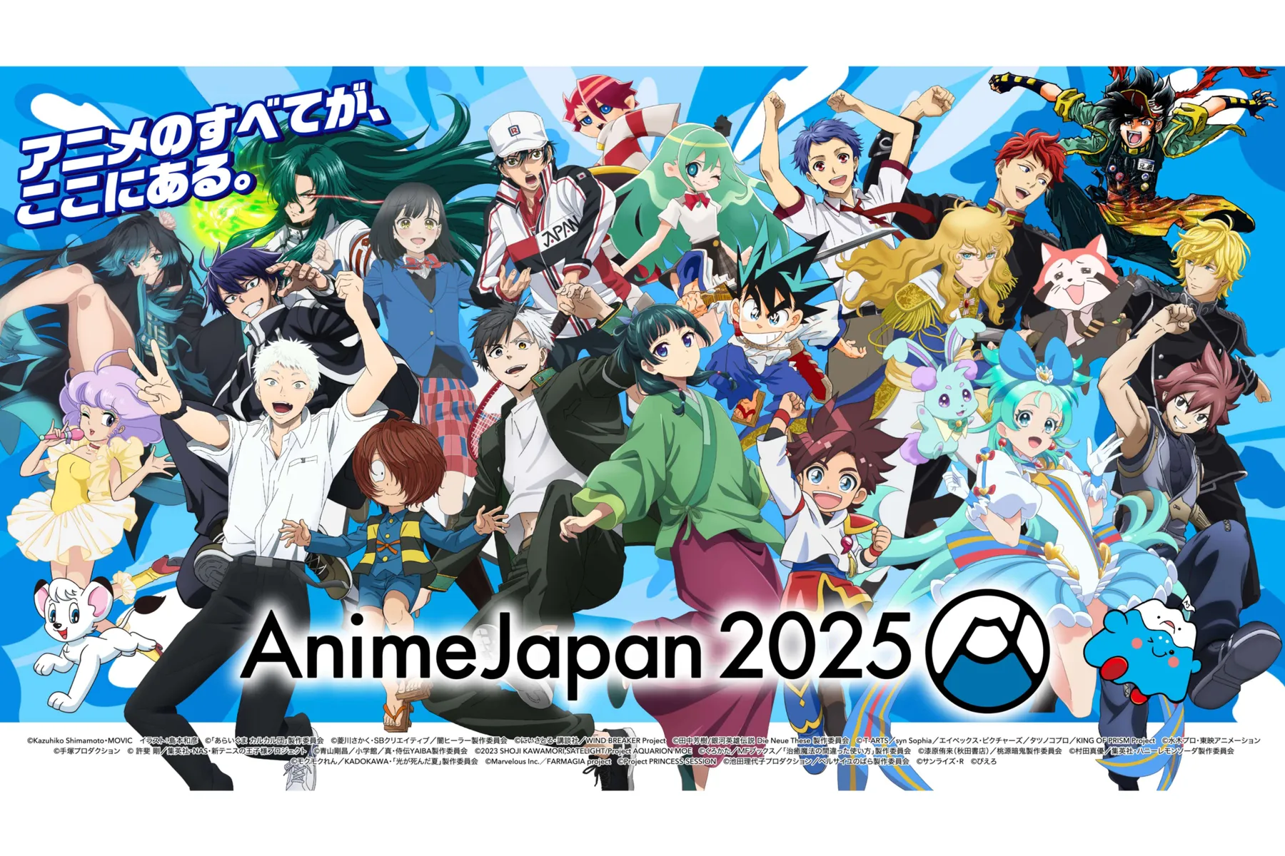 AnimeJapan 2025_1