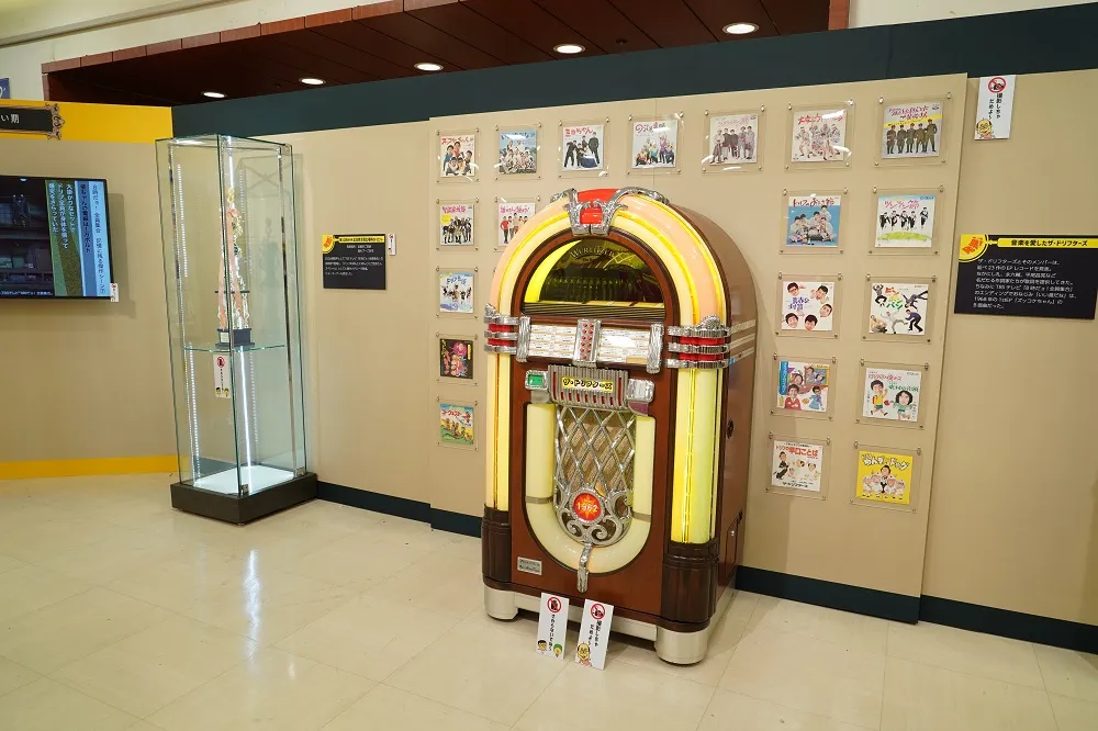 結成60周年記念「ザ・ドリフターズ展 ～発掘！5人の笑いと秘宝たち～」