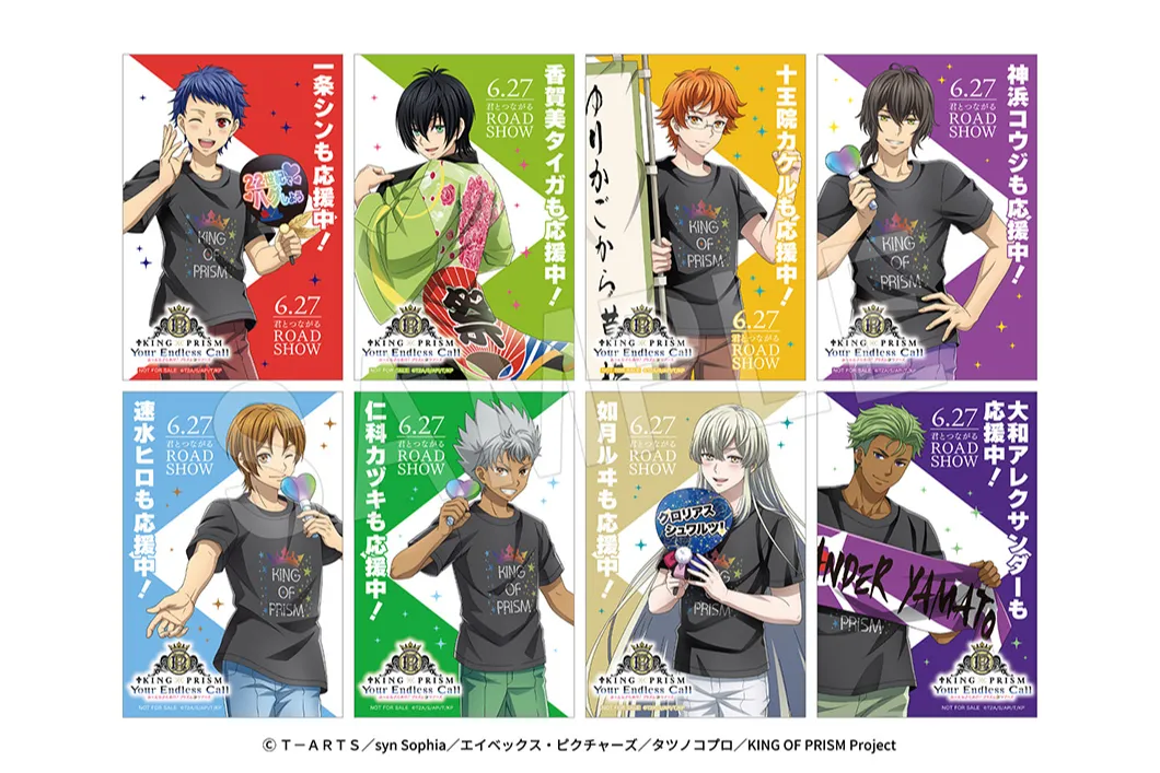 ダイヤモンドの功罪 集英社 マンガ祭 アクリルボード 希少品 非売品 KING OF PRISM POP UP SHOP in IKE女子キャラクター・マンガ祭