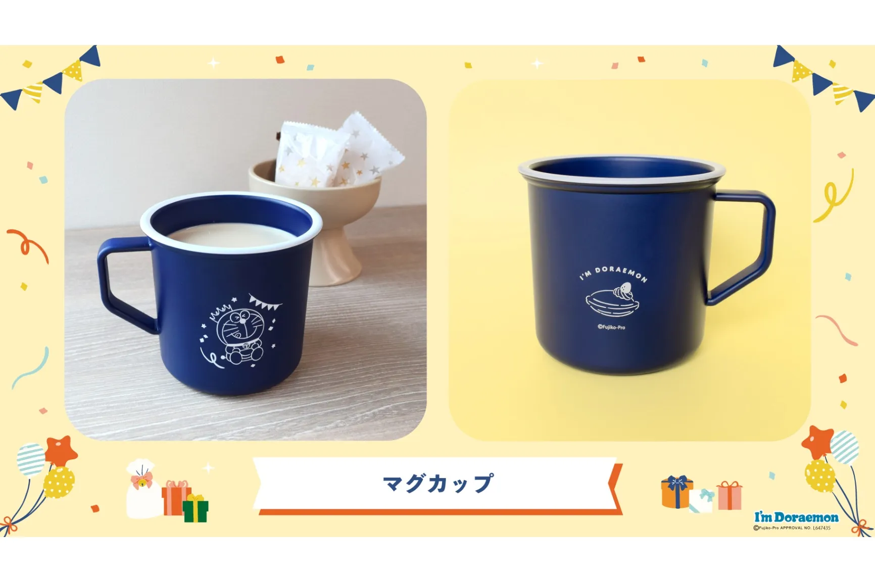 I'm Doraemon ポップアップストア