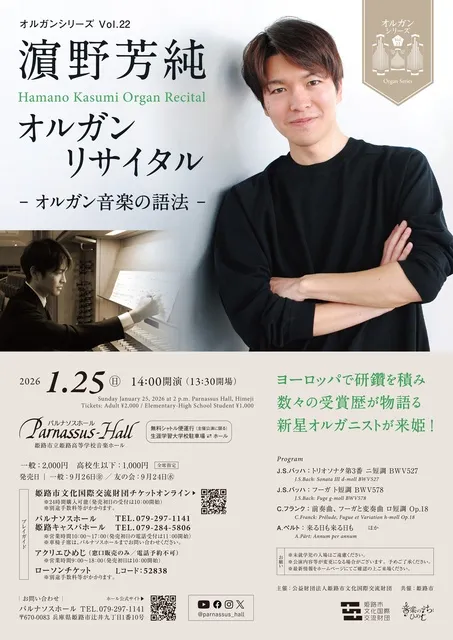 芳賀 NN3000S03AMBJ301_Independence_