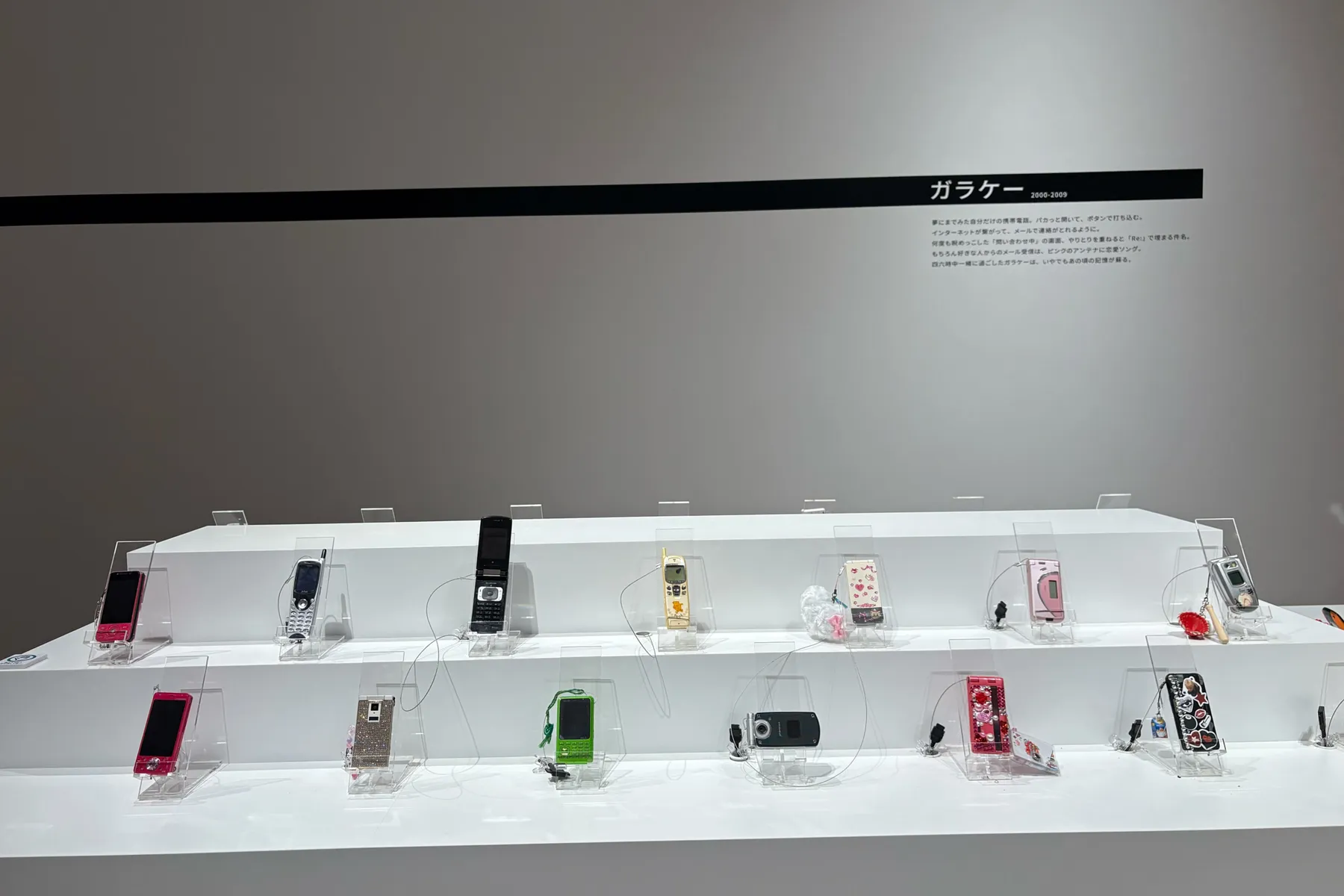 平成恋愛展_16