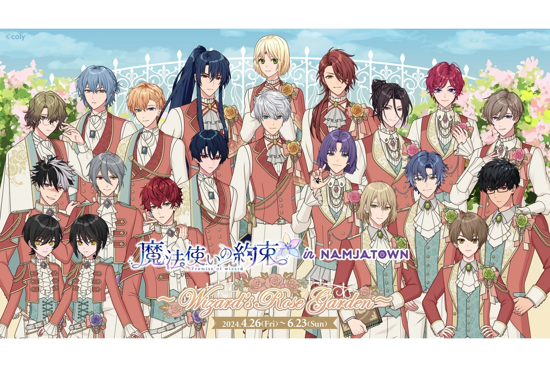 新品★魔法使いの約束【南の国】マジックカード★第二弾★4点セット トレーディングクリアカード ONE SCENE 第二弾 南の国
