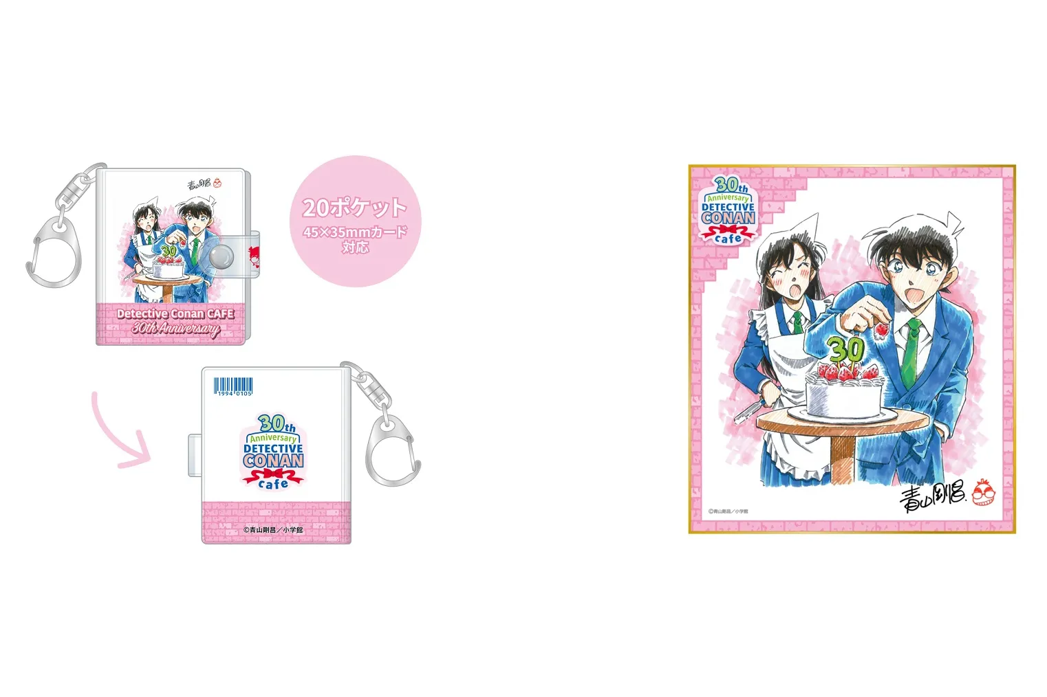 名探偵コナン 30周年 コナンカフェ コースター 19種 ポスカ4種