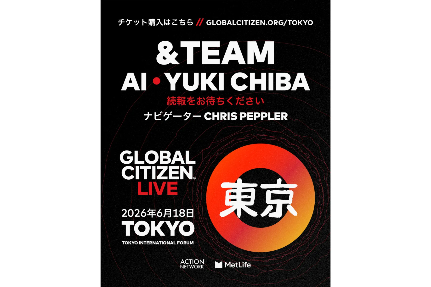 Global Citizen Live: Tokyo_2