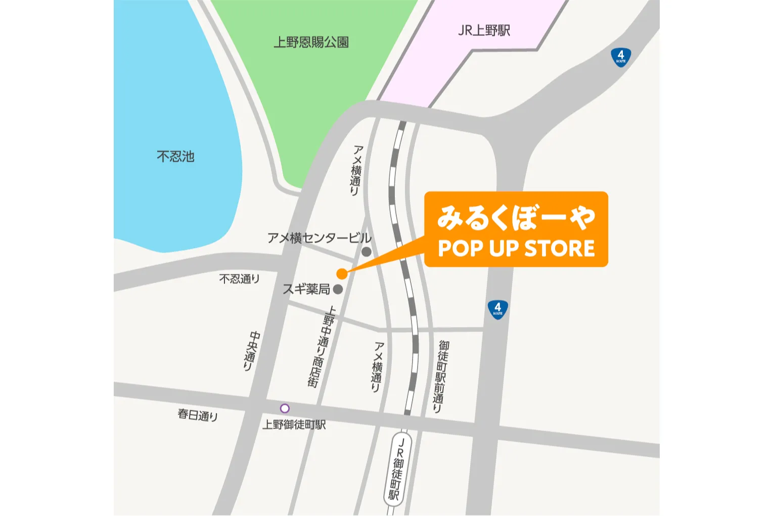 みるくぼーや POP UP STORE_3