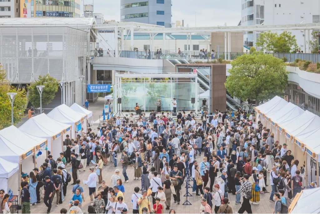 湘南海街珈琲祭2026_2