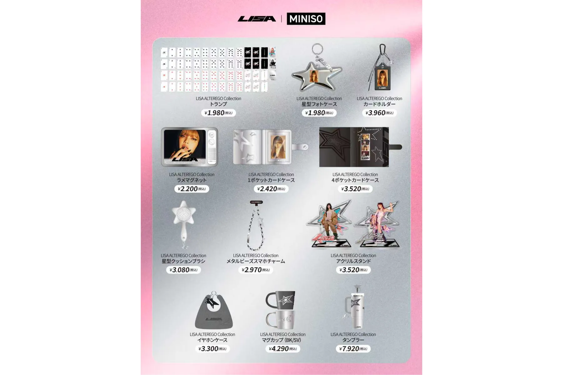 LISA × MINISO POP UP STORE_4