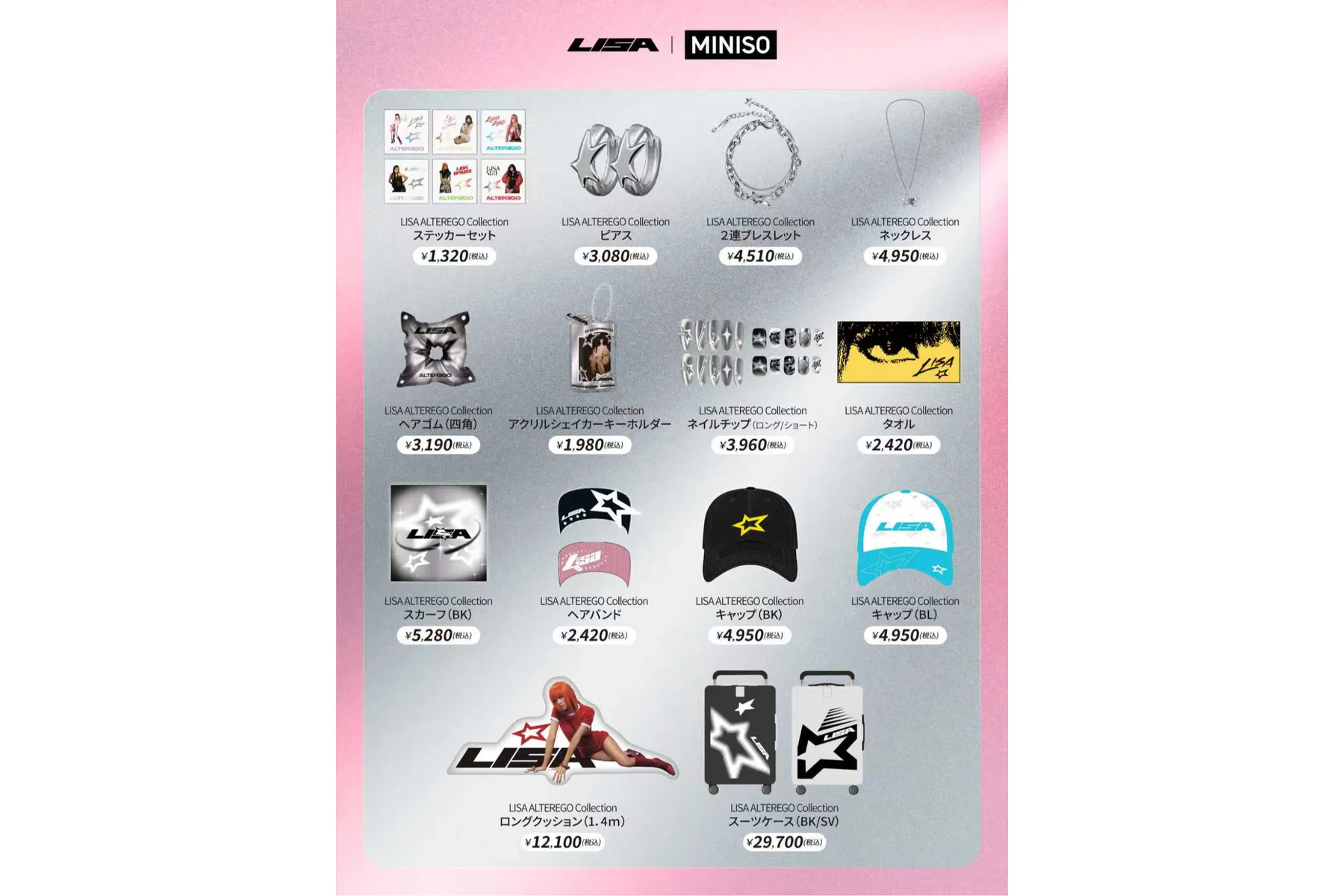 LISA × MINISO POP UP STORE_5