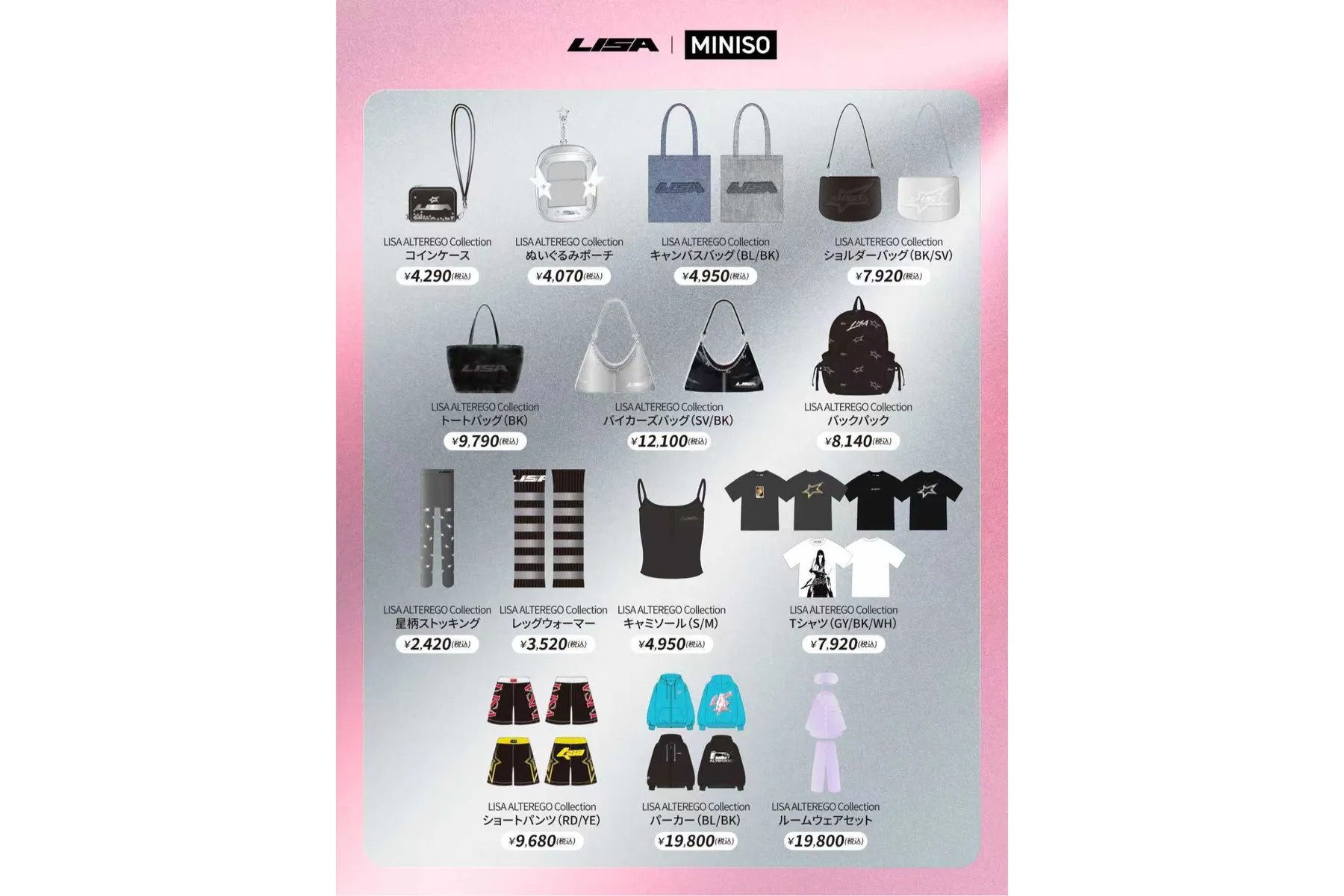 LISA × MINISO POP UP STORE_6