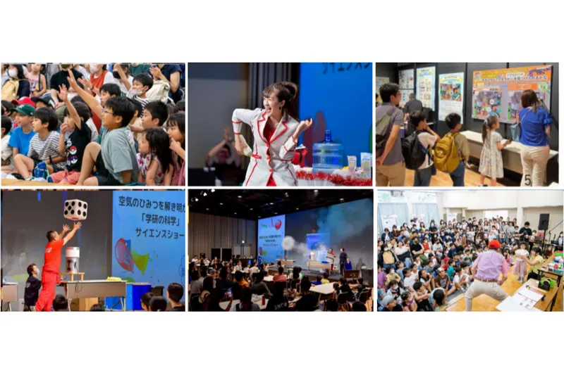 2023-2024年同イベント開催時の様子